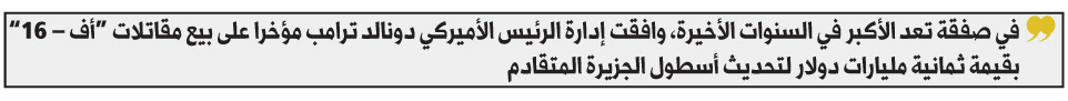 الصين