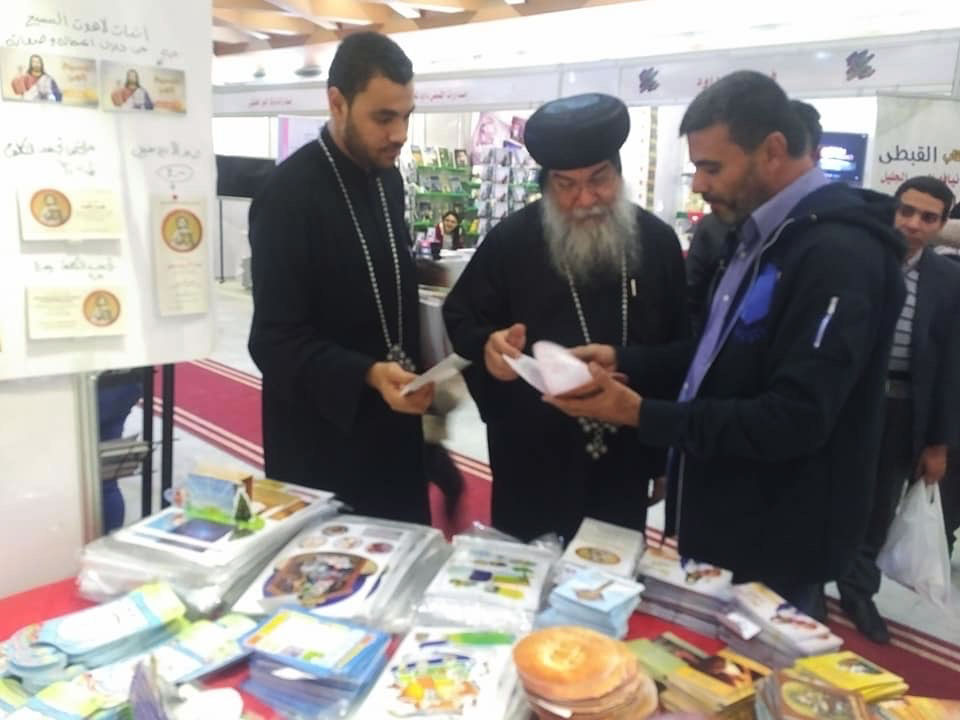 [ كتب التراث الروحي والثقافي والإعلامي وحياة القديسين الأكثر رواجا في معرض الكتاب القبطي