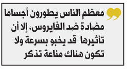 كورونا