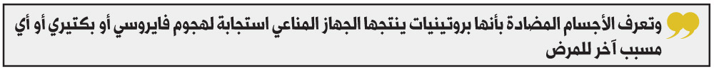 كوفيد