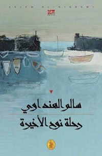 حالة كونية مختلفة