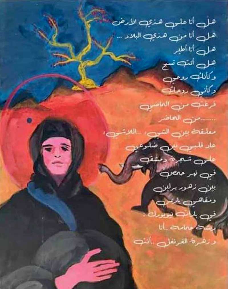 الفنانة السورية تعود إلى العرض في بلدها بعد غياب طويل، معبّرة في لوحاتها عن احتراق الإنسان المعاصر