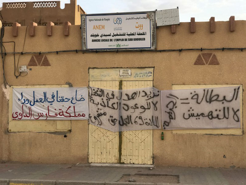 ملكية شركات المناولة خاصة الأمنية منها تعود في الغالب لضباط سامين من المؤسسة العسكرية بعد إحالتهم على التقاعد