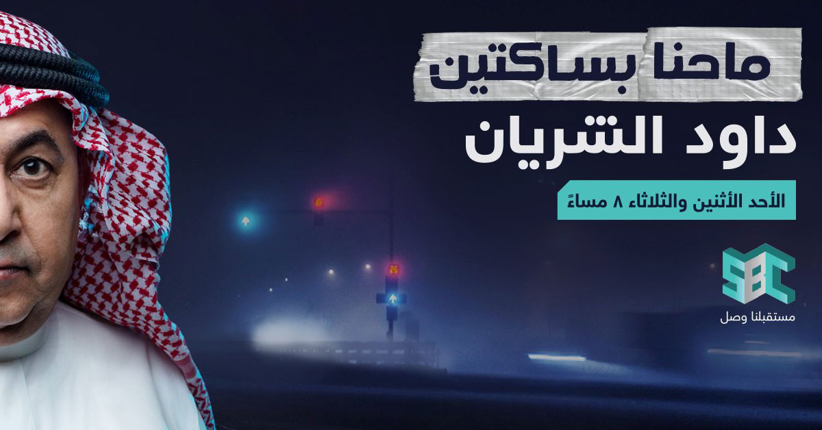 إعلامي يقسم المغردين على تويتر