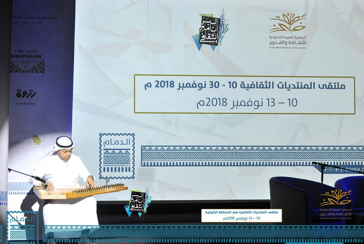 المنتديات الثقافية أتاحت المجال لمختلف المستويات الاجتماعية للمثاقفة وحث الأفكار والتدريب على الحوار الهادف