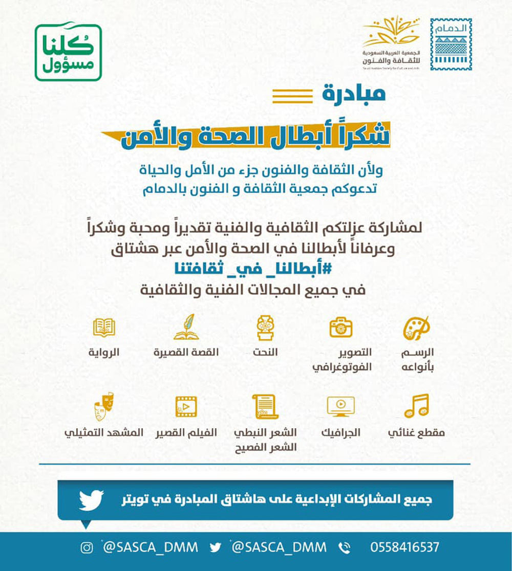 دمام