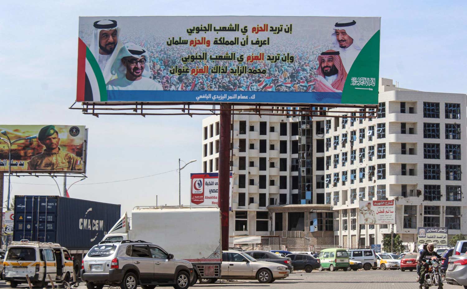 حرص سعودي إماراتي على تحقيق مصلحة الشعب اليمني