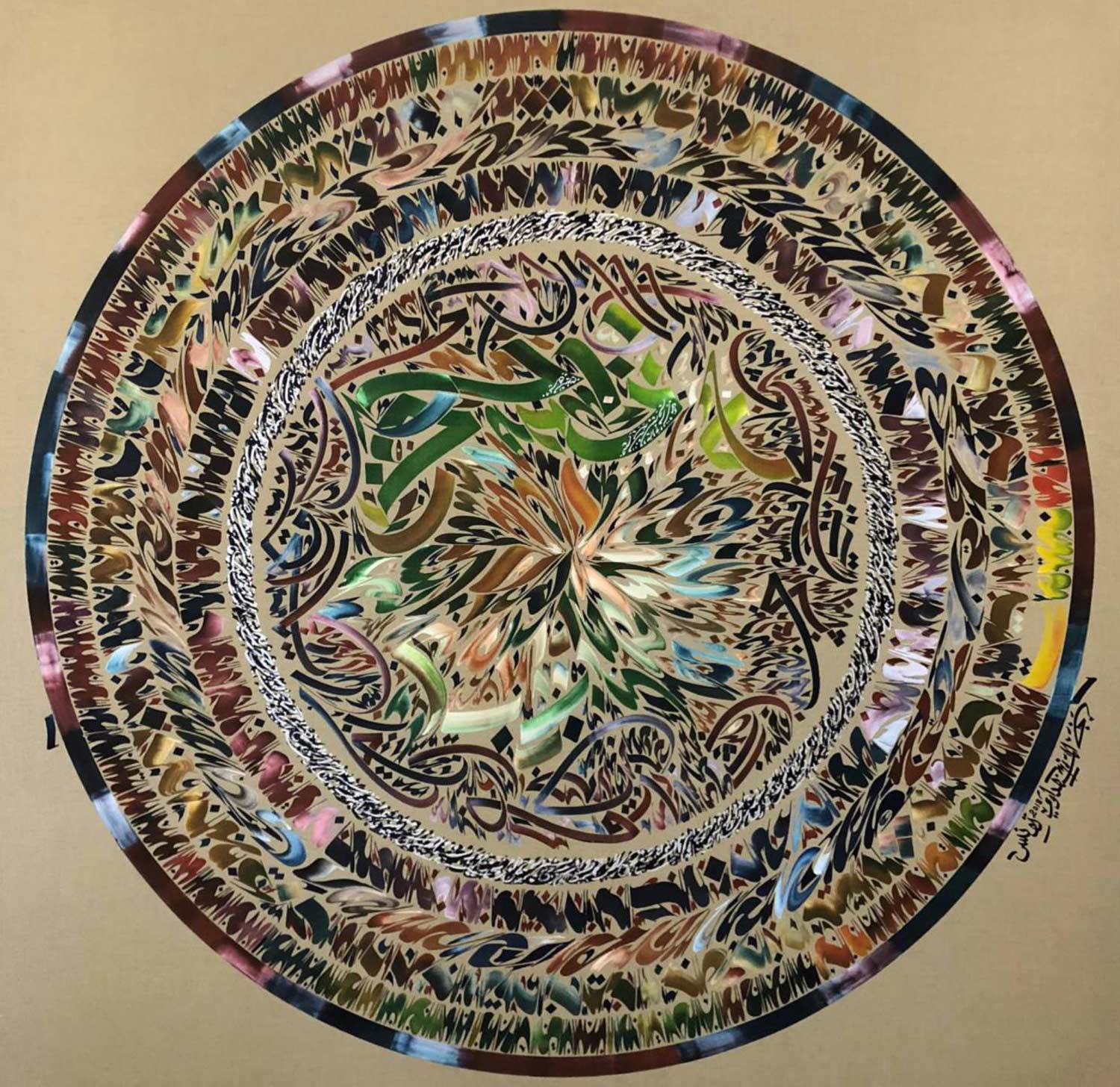 فن التصوير (الرسم) الغربي وفن الخط العربي نموذجان لفترات الإشعاع الحضاري لدى تلكما الثقافتين
