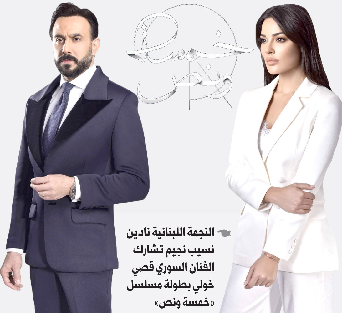 مسلسل