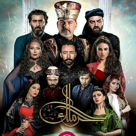 مسلسل "الحرملك" يعد الأضخم إنتاجيا في الموسم الرمضاني الحالي، وهو العمل الذي يضم نحو 60 ممثلا من سوريا وخارجها