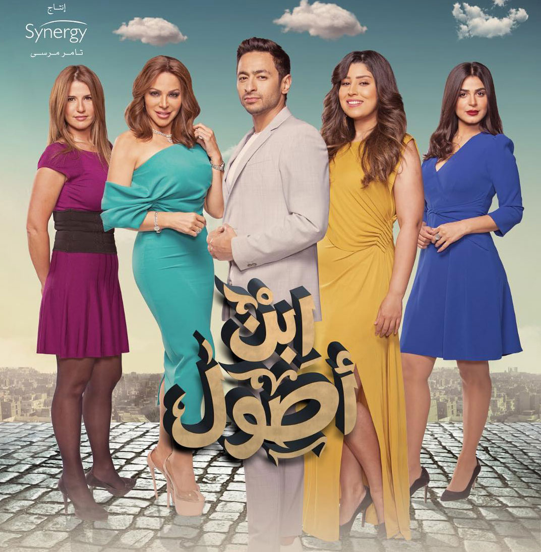 مسلسل يواكب تطور الشخصية في المناطق الشعبية