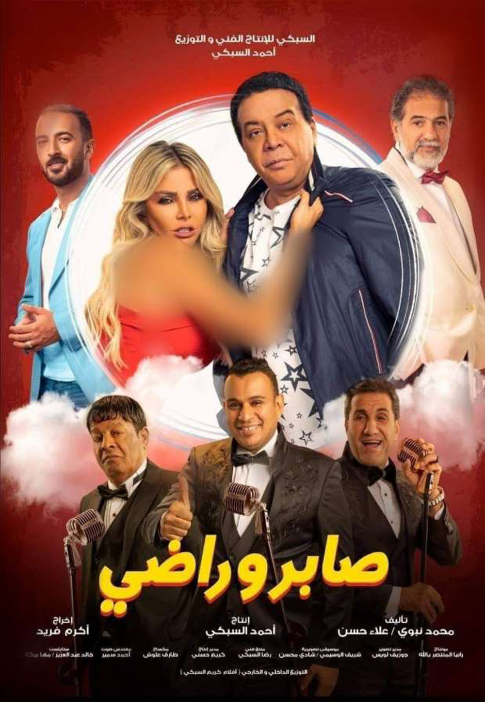 "صابر وراضي" فيلم يستقطب المطربين الشعبيين لجذب جمهورهم إلى شباك التذاكر