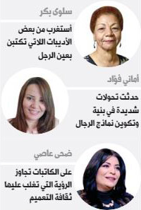 ذكريات أليمة ومخبّأة