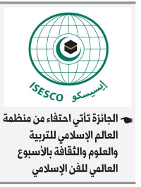 فن
