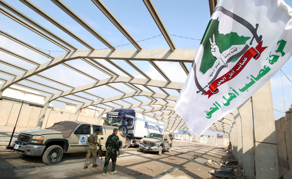 تأمين النفوذ الإيراني فقط لا غير