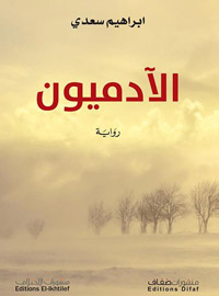 اهتمامات متشعبة ومتنوعة