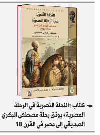 وثيقة حياتية