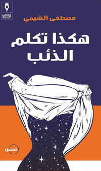 إبداع مختلف