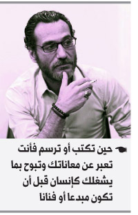 سامح قاسم