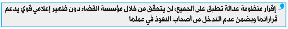 مواقع التواصل