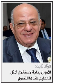 مصر