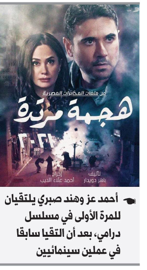 مسلسل