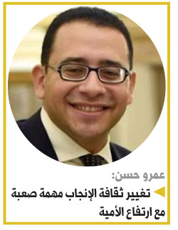 مصر