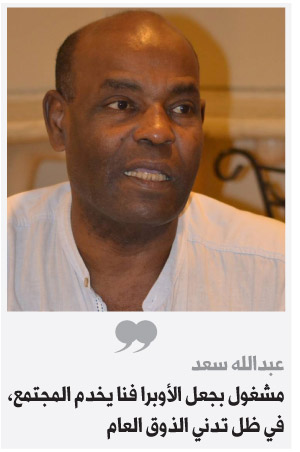 الفن النوبي