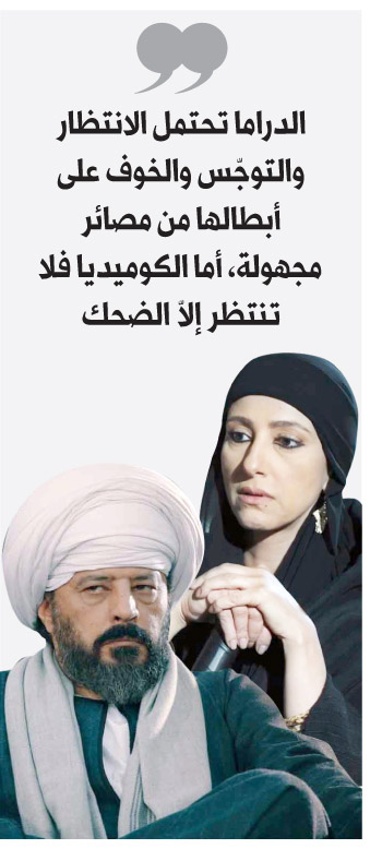 مسلسلات