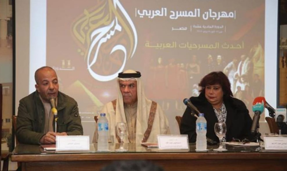 جانب من المؤتمر الصحفي لمهرجان المسرح العربي في دورته الـ11