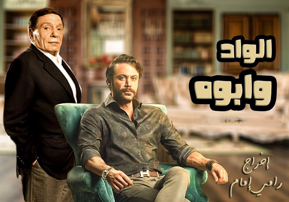 عادل إمام اختار التفرّغ لفيلمه الجديد مع ابنه محمد