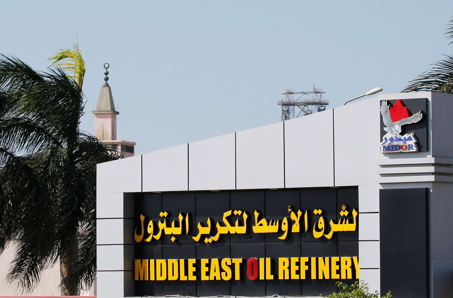 مصر تدشن حوارا استراتيجيا مع الاتحاد الأوروبي لتحقيق الأمن الطاقي إقليميا