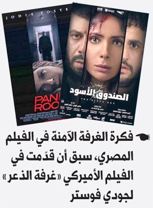 مصر
