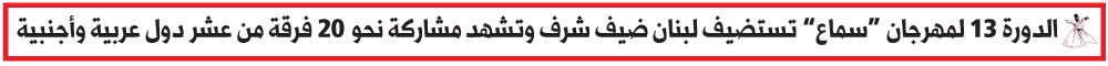 إنشاد