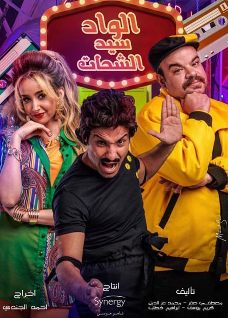 البطولة للنص