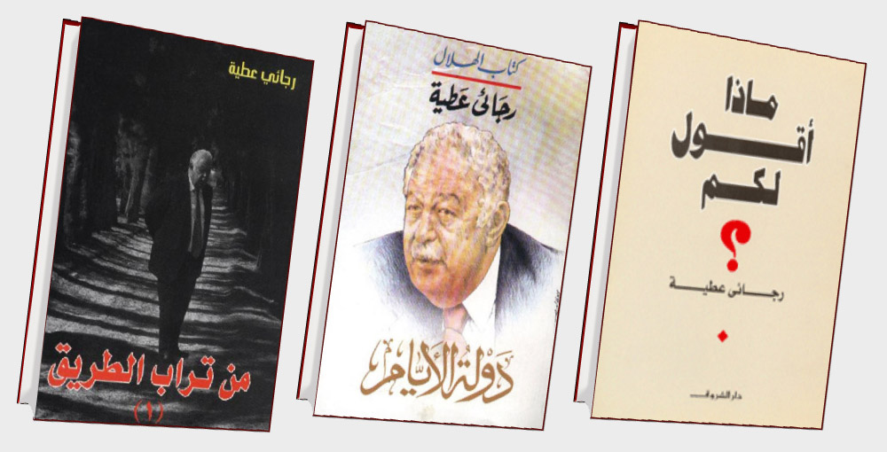 صورة المحامي المصري الحالية تختلف عن مثيلتها في الماضي. فقد تغيرت بتأثير الانحرافات، وبتحول المحاماة من مهمة للدفاع عن المظلوم إلى طريق للاحتيال على القانون