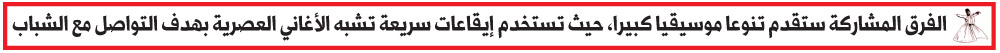 انشاد