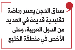 سباق
