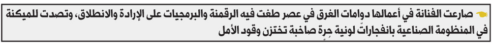 تشكيل
