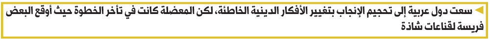 مصر