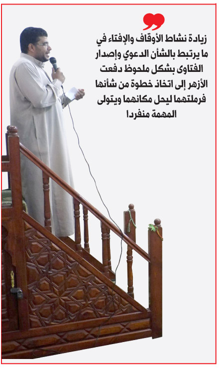 الفتاوى