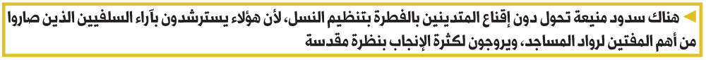 مصر