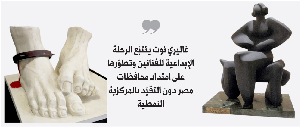 معرض