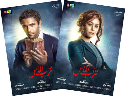 الفيلم يطرح سؤال: ماذا لو سبق محمد نجيب بخطوة واحدة الرئيس الراحل جمال عبدالناصر وأنهى الصراع لصالحه
