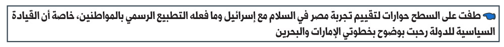مصر