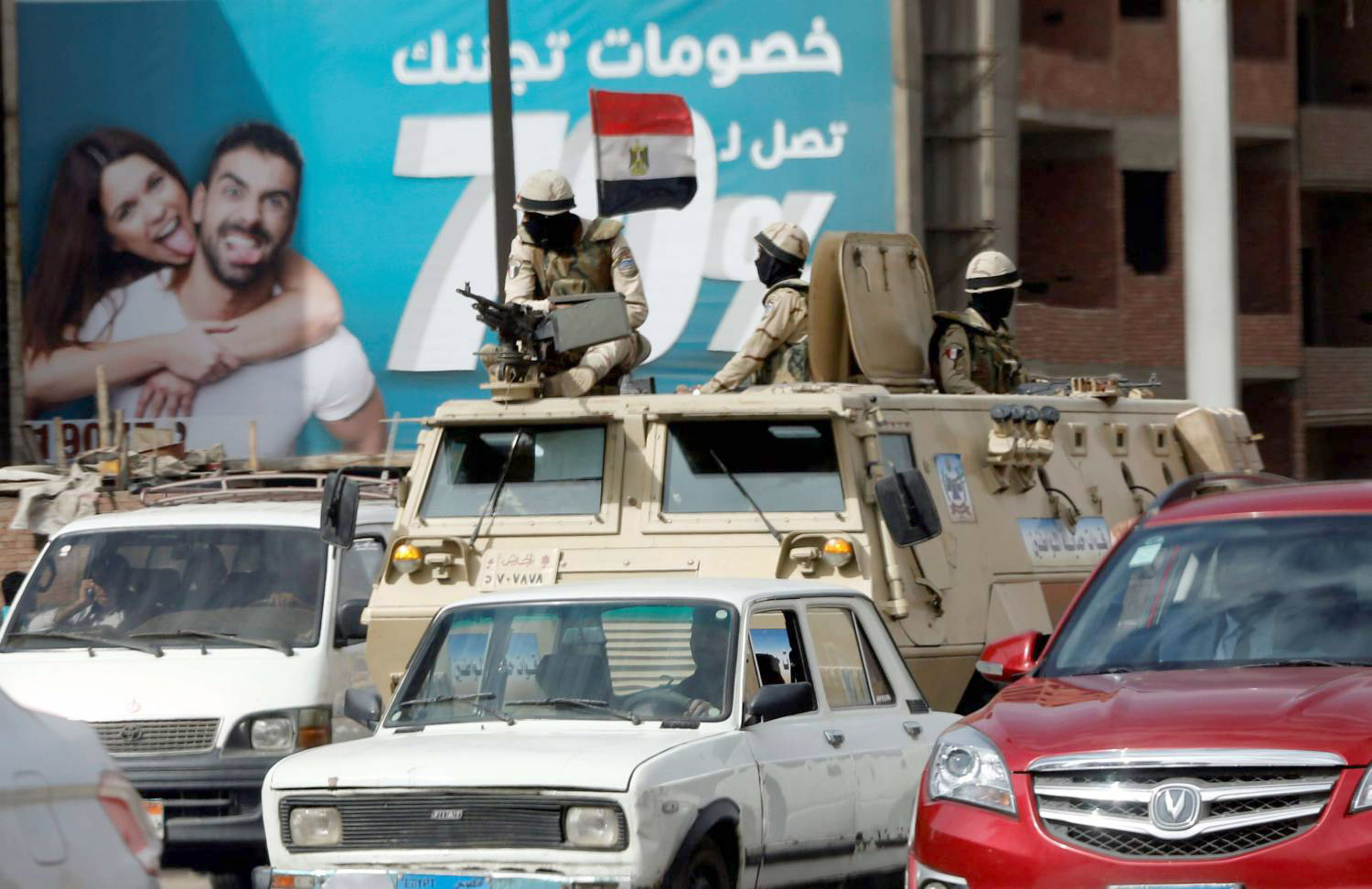 الجيش المصري