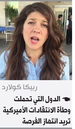 انتخابات