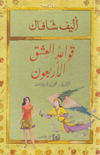 من الكتب المفصلة للمغاربة