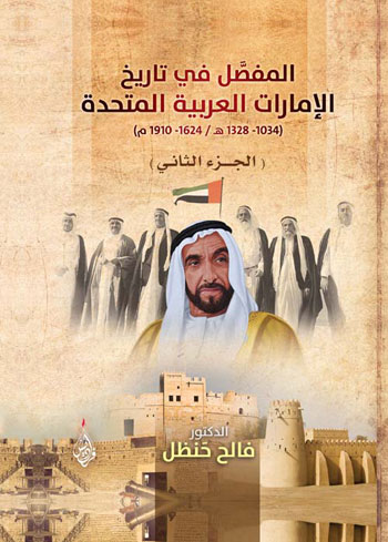 قارئ حنظل يجده واقعيا في التعامل مع العصر