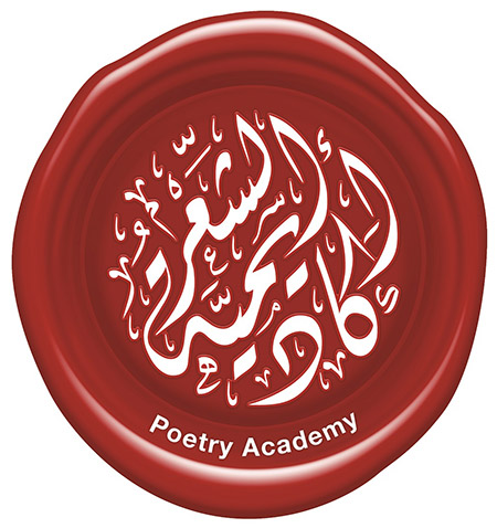 جاء في تقديم الدكتور الحسن لكتابه الجديد أنه "نظرا إلى كثرة الأوزان النبطية التي بلغت فوق المئة والعشرين واحتلت في موسوعتي السابقة (الموسوعة العلمية للشعر النبطي) الأجزاء من 2 إلى 7 في أكثر من 1000 صفحة، فقد ارتأيت أن ألخصها في كتاب واحد، أقتصر فيه على أشهر الأوزان، مع اختصار شديد في الشواهد والتفصيلات"